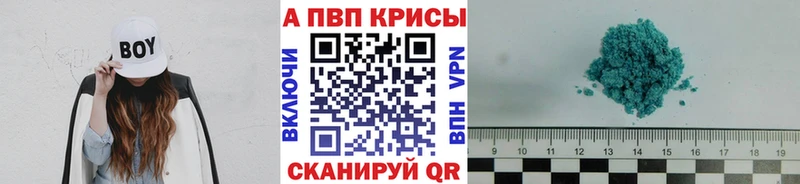 APVP мука  кракен зеркало  Зерноград  где найти  