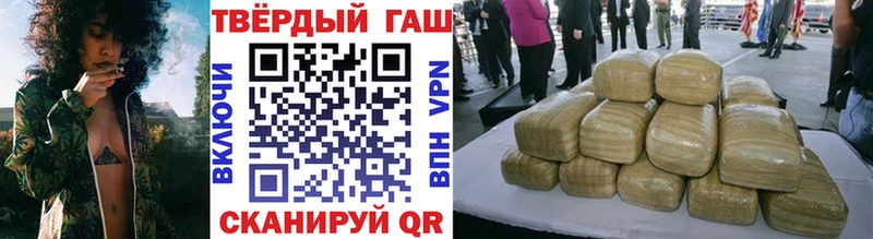 купить наркоту  Зерноград  hydra рабочий сайт  Гашиш 40% ТГК 