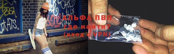 наркотики Вяземский