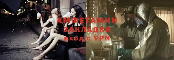 марки nbome Горно-Алтайск