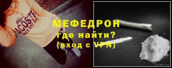 mix Горняк