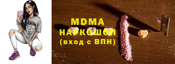 наркотики Вяземский