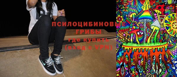 спиды Вязники
