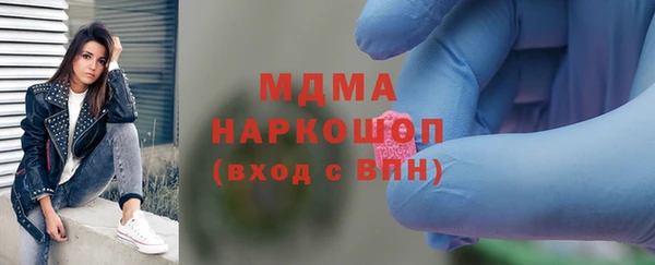 марки nbome Горно-Алтайск