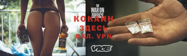 спиды Вязники