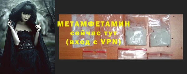 ПСИЛОЦИБИНОВЫЕ ГРИБЫ Вязьма