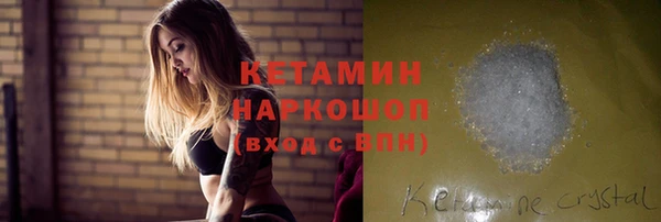 ПСИЛОЦИБИНОВЫЕ ГРИБЫ Вязьма