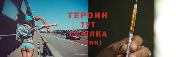 наркотики Вяземский