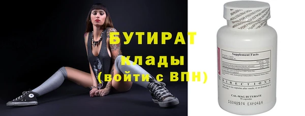наркотики Вяземский