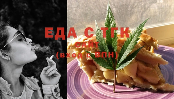 спиды Вязники