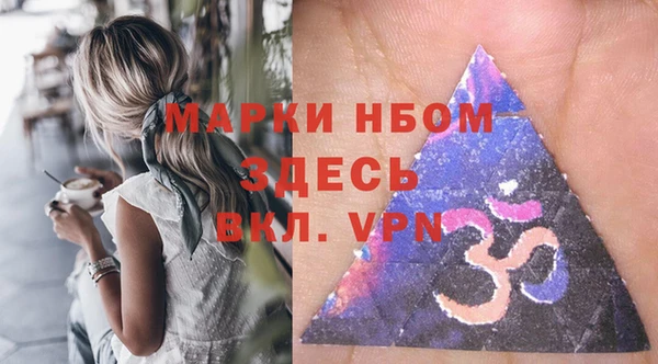наркотики Вяземский