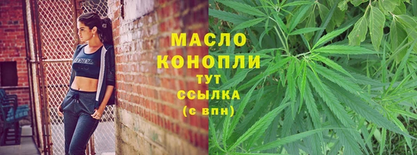 марки nbome Горно-Алтайск