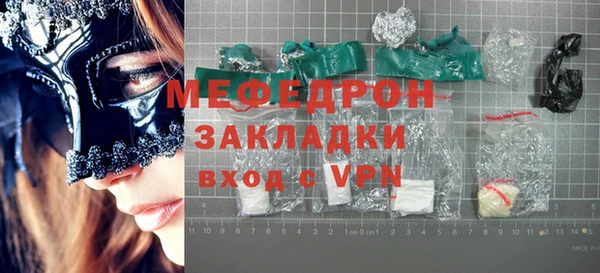 ПСИЛОЦИБИНОВЫЕ ГРИБЫ Вязьма