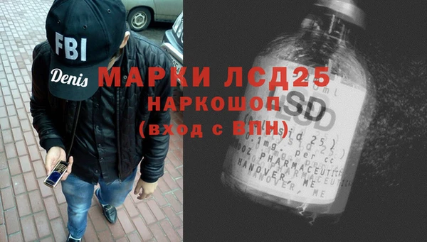спиды Вязники