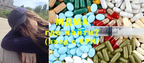 наркотики Вяземский