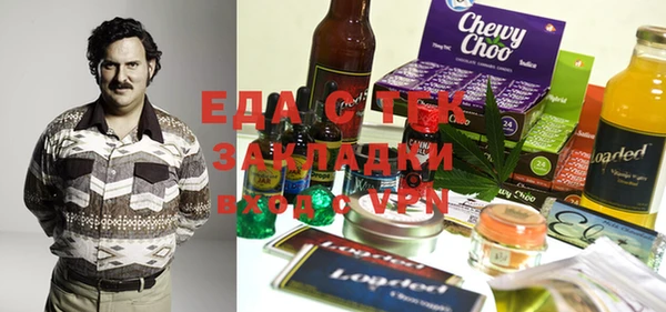 наркотики Вяземский