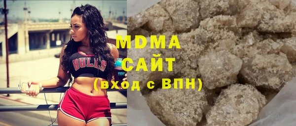 гашиш Сосновоборск