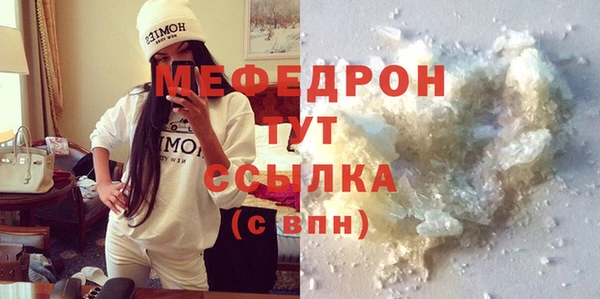 ПСИЛОЦИБИНОВЫЕ ГРИБЫ Вязьма