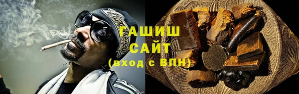 наркотики Вяземский