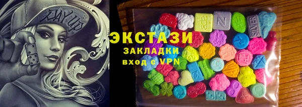марки nbome Горно-Алтайск