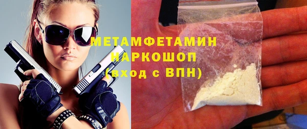 mix Горняк
