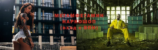 ПСИЛОЦИБИНОВЫЕ ГРИБЫ Вязьма