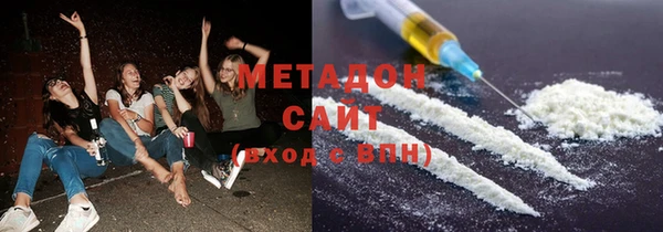 марки nbome Горно-Алтайск