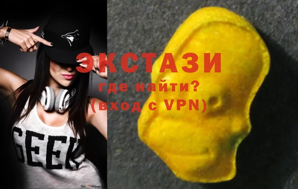 спиды Вязники