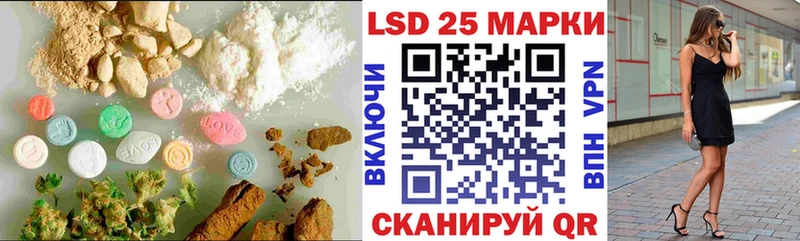 LSD-25 экстази кислота  OMG зеркало  Зерноград 