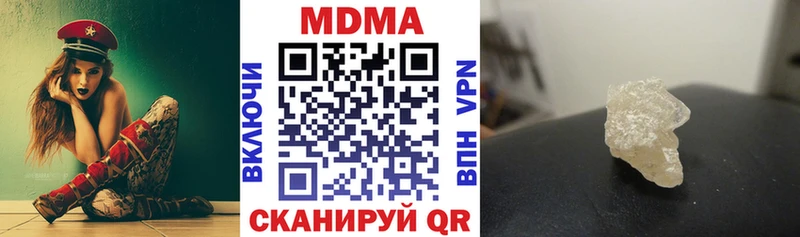 где купить наркотик  МЕГА   МДМА crystal  Зерноград 