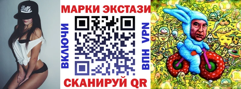 Наркотические марки 1,8мг дарнет шоп Зерноград