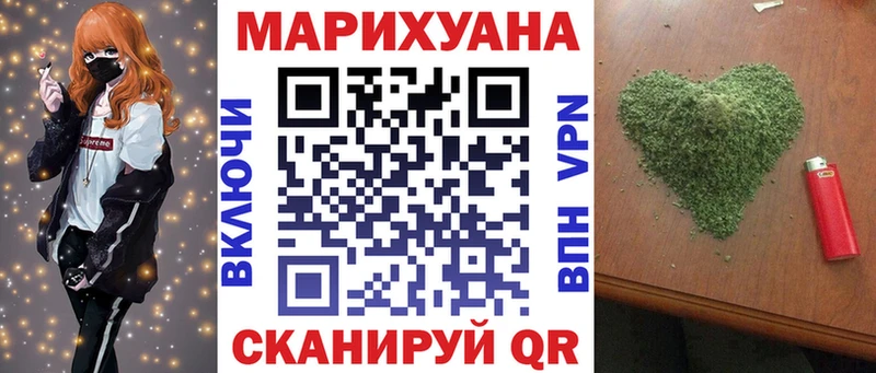 хочу   Зерноград  MEGA как войти  Бошки марихуана планчик 